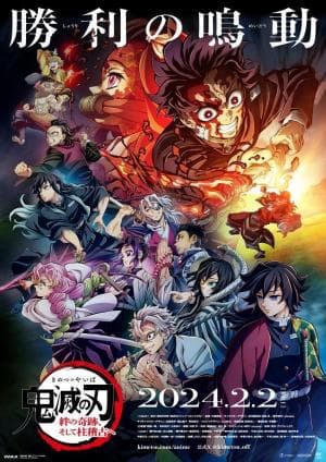 Movie 15